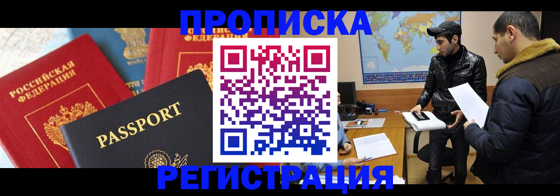 регистрация для дет. сада в Кувшиново