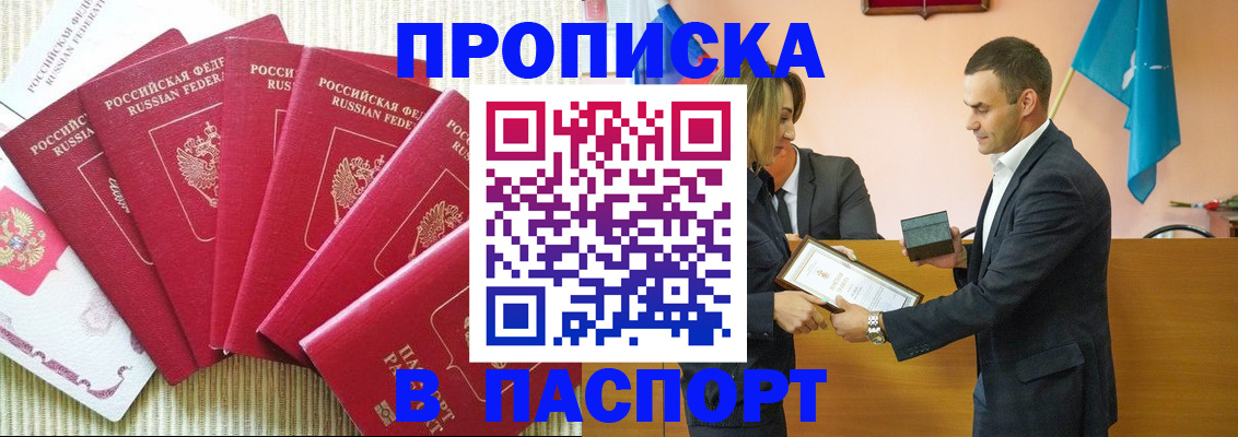 регистрация для школы в Кувшиново