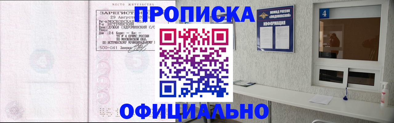 временная регистрация госуслуги в Кувшиново